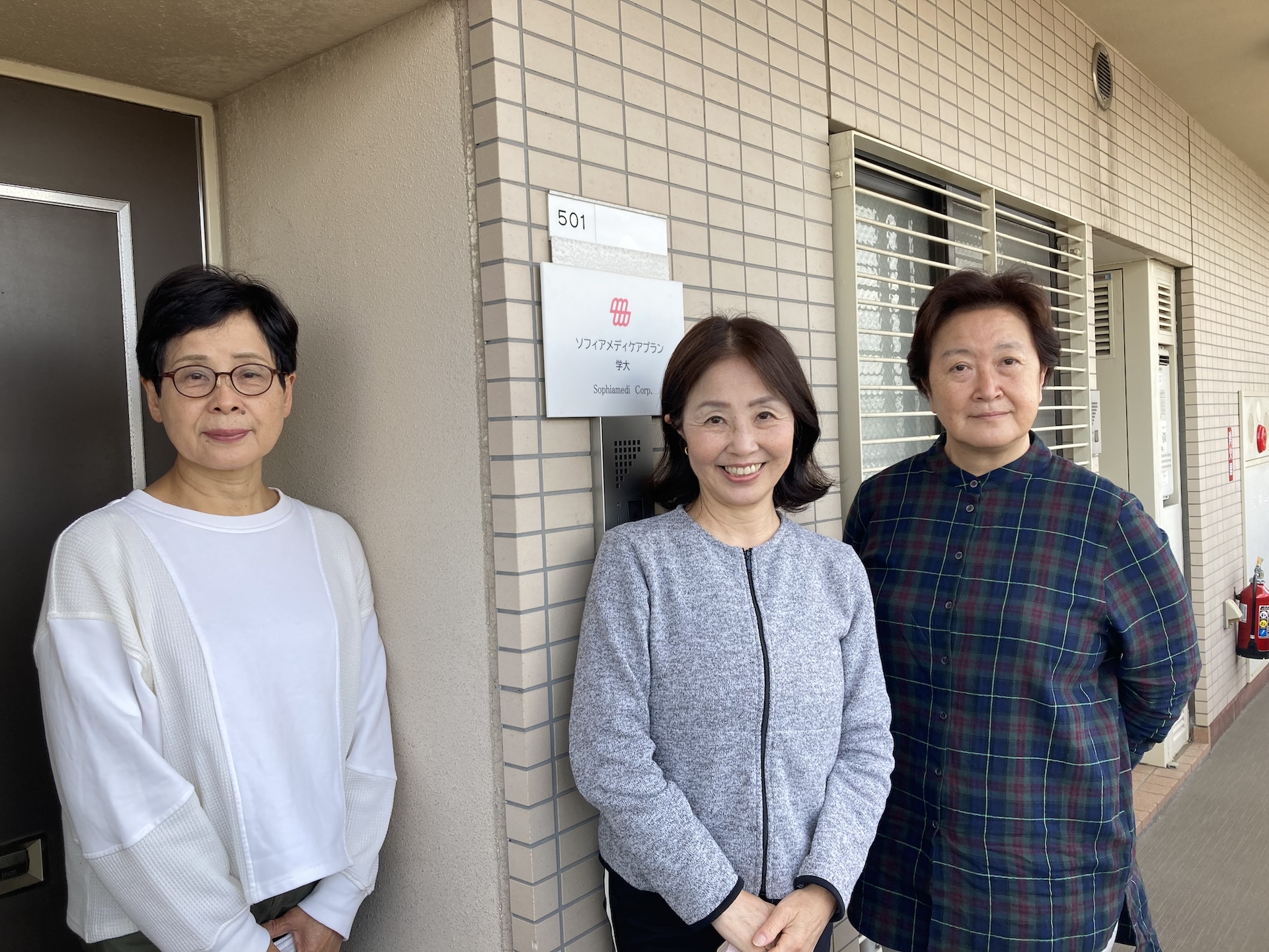ケアプラン学大