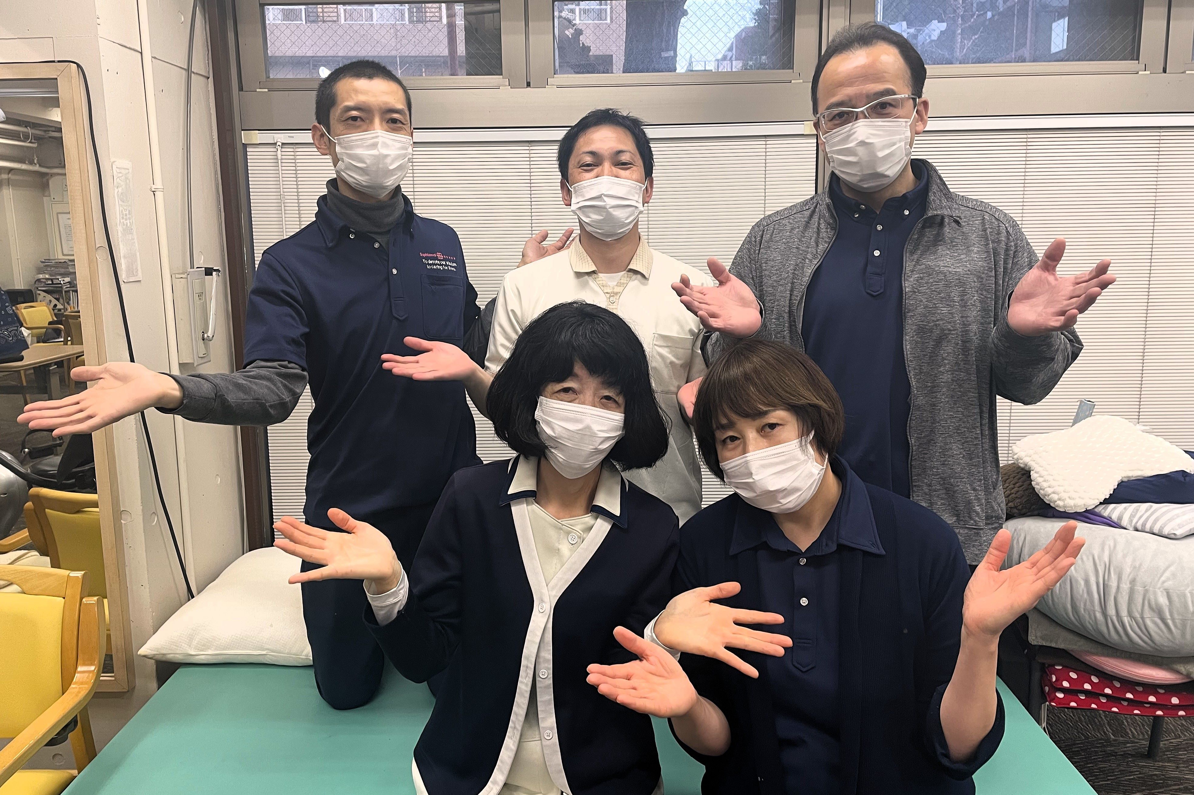 デイサービス学大