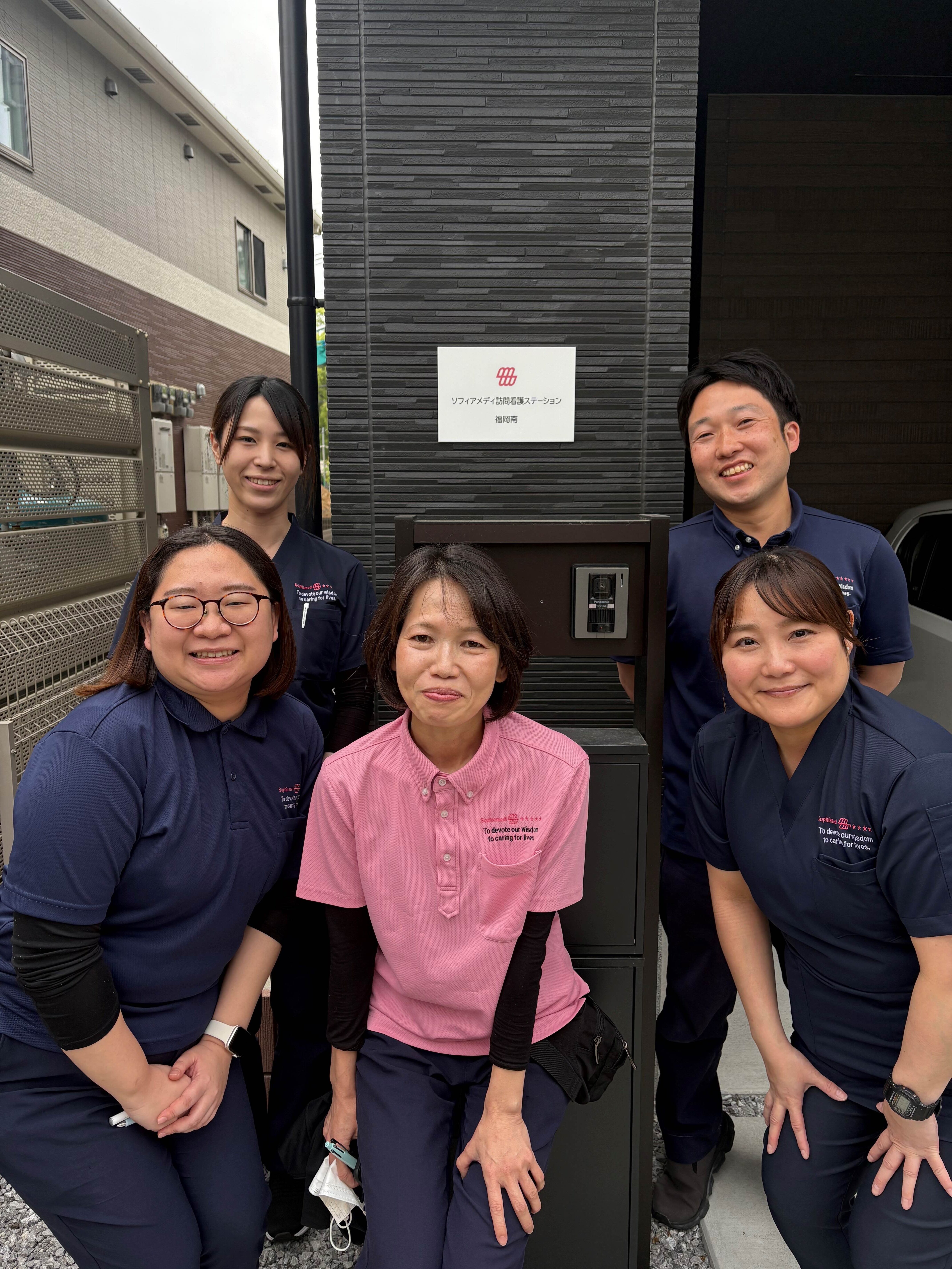 ステーション福岡南
