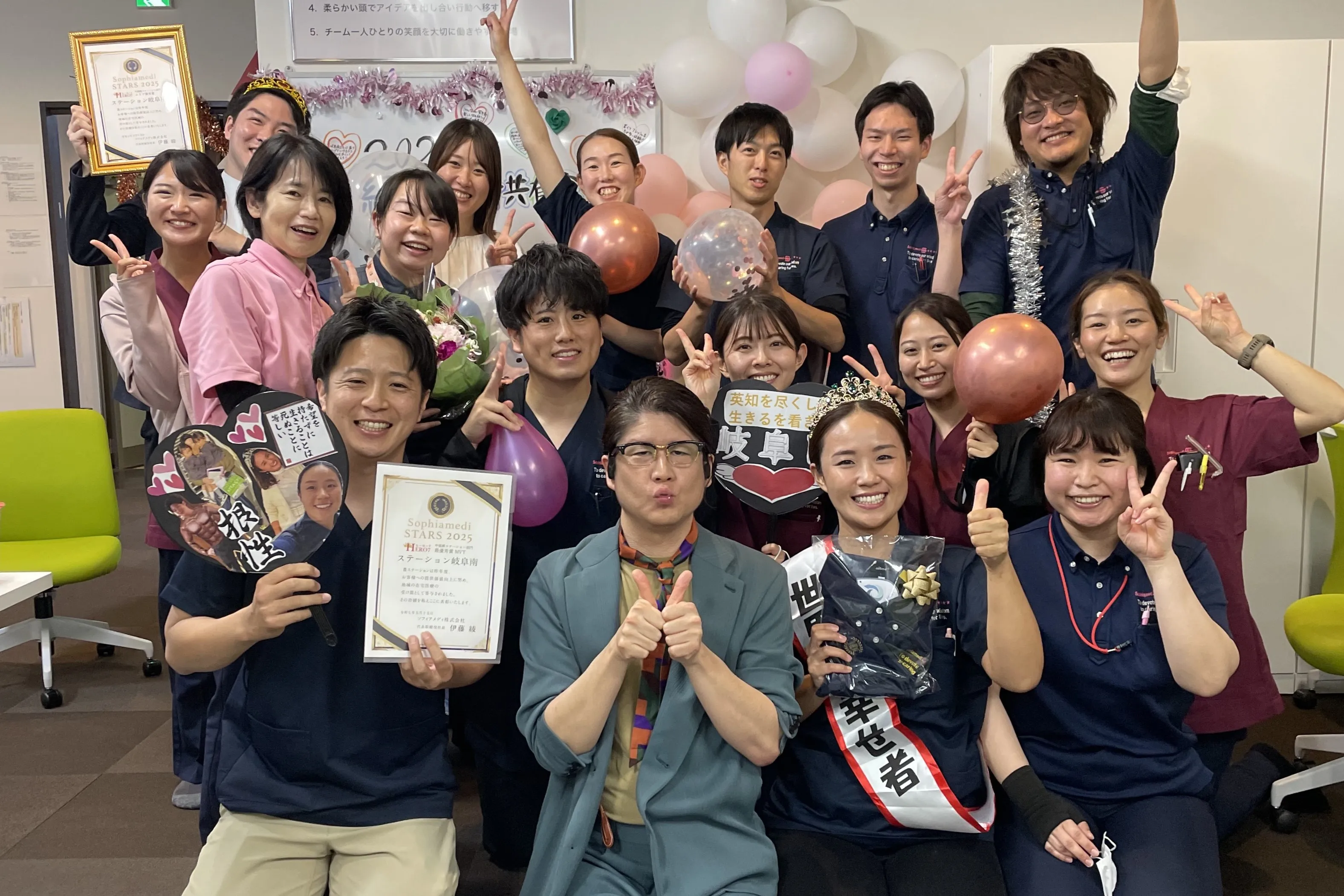 ステーション岐阜南