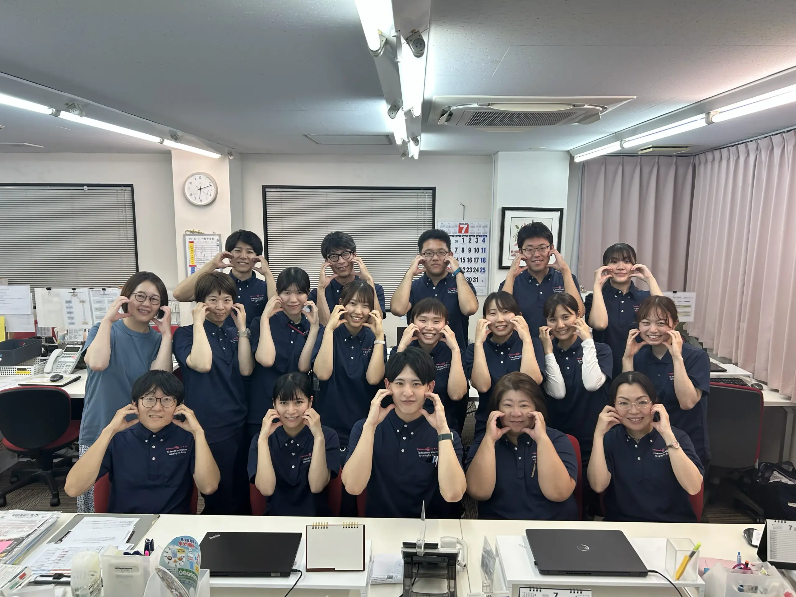 矢口