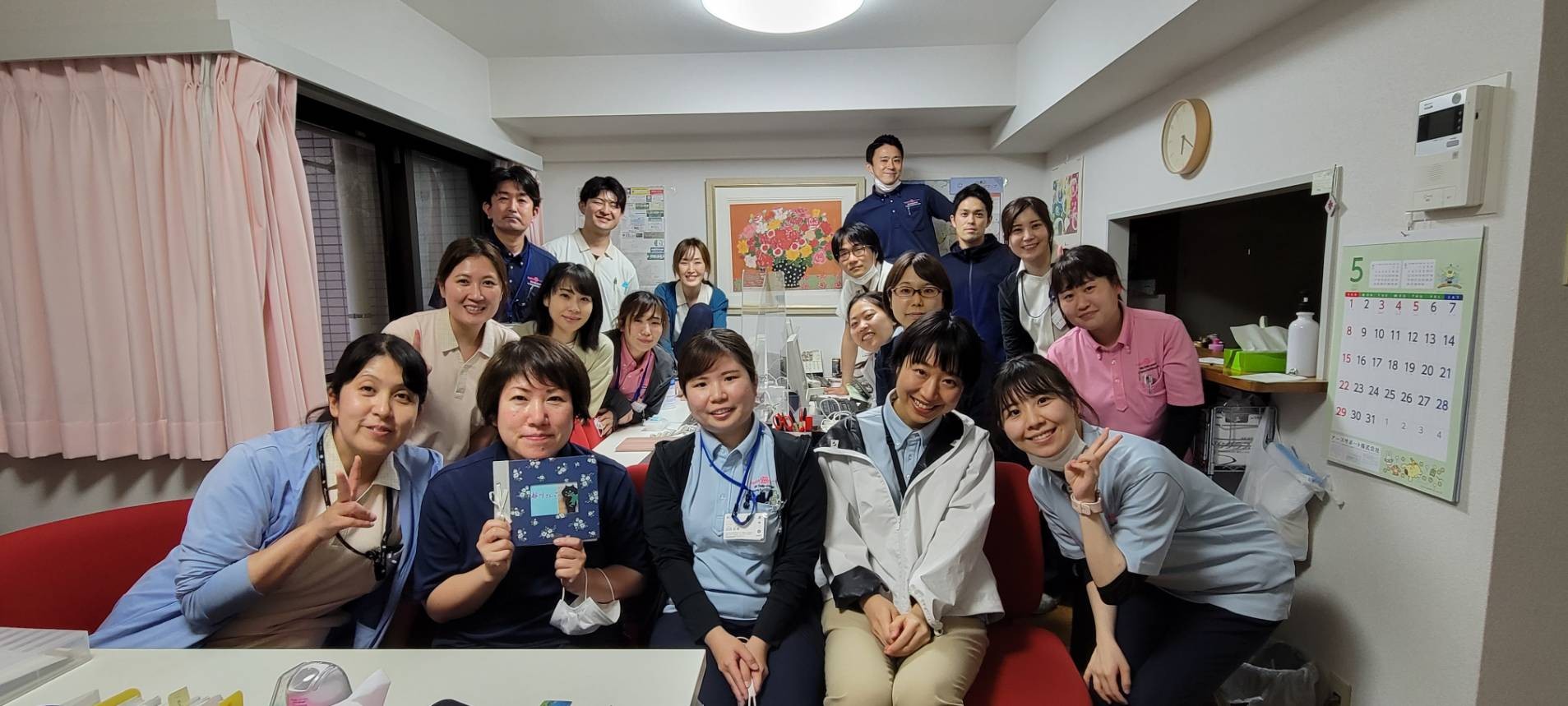 学大