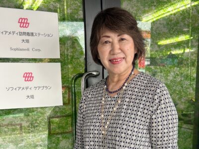 ケアプラン大垣 訪問看護のソフィアメディ 