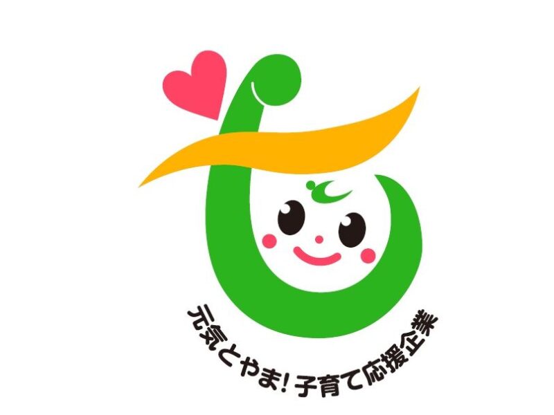 富山県のソフィアメディ訪問看護ステーションが「元気とやま！子育て応援企業」に認定されました。