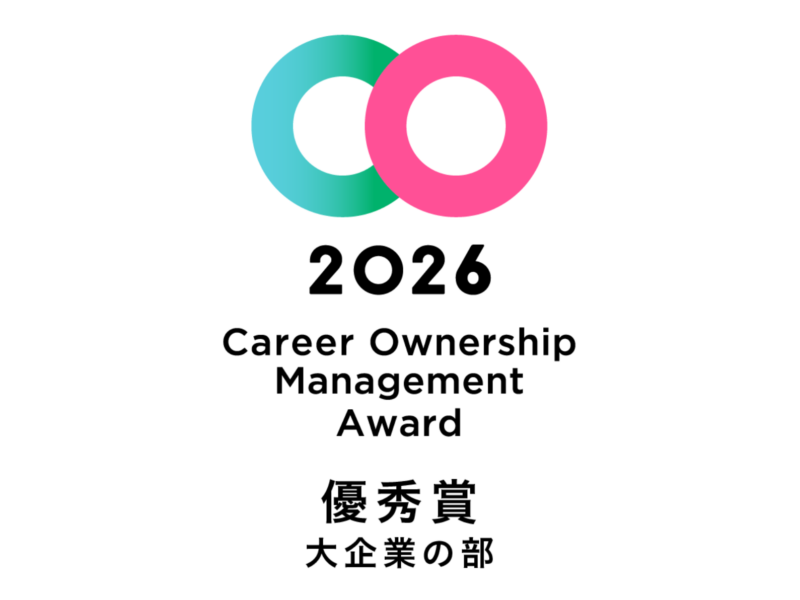 ソフィアメディが属するCUCグループが、キャリアオーナーシップ経営アワード2026で優秀賞を受賞しました