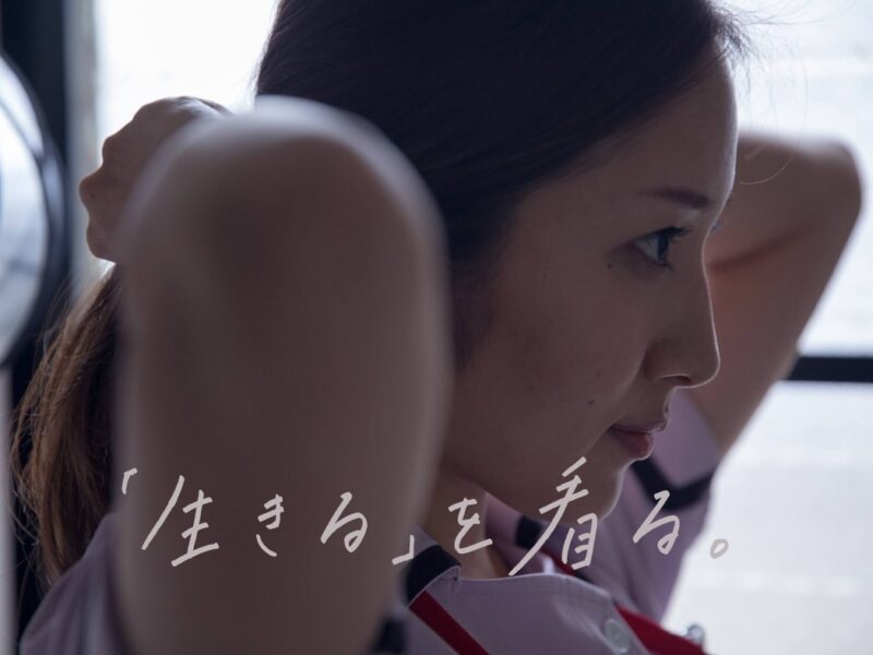 今春、東京・神奈川・愛知・福岡に6ステーションを開設します